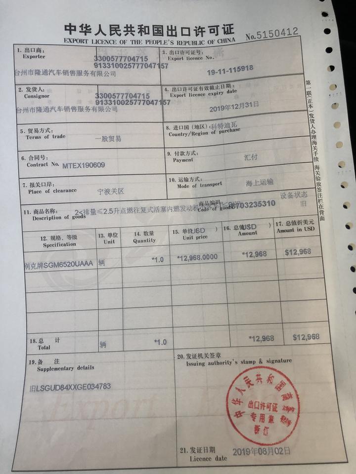 1574923121349788.jpg 1564902111190884.jpg