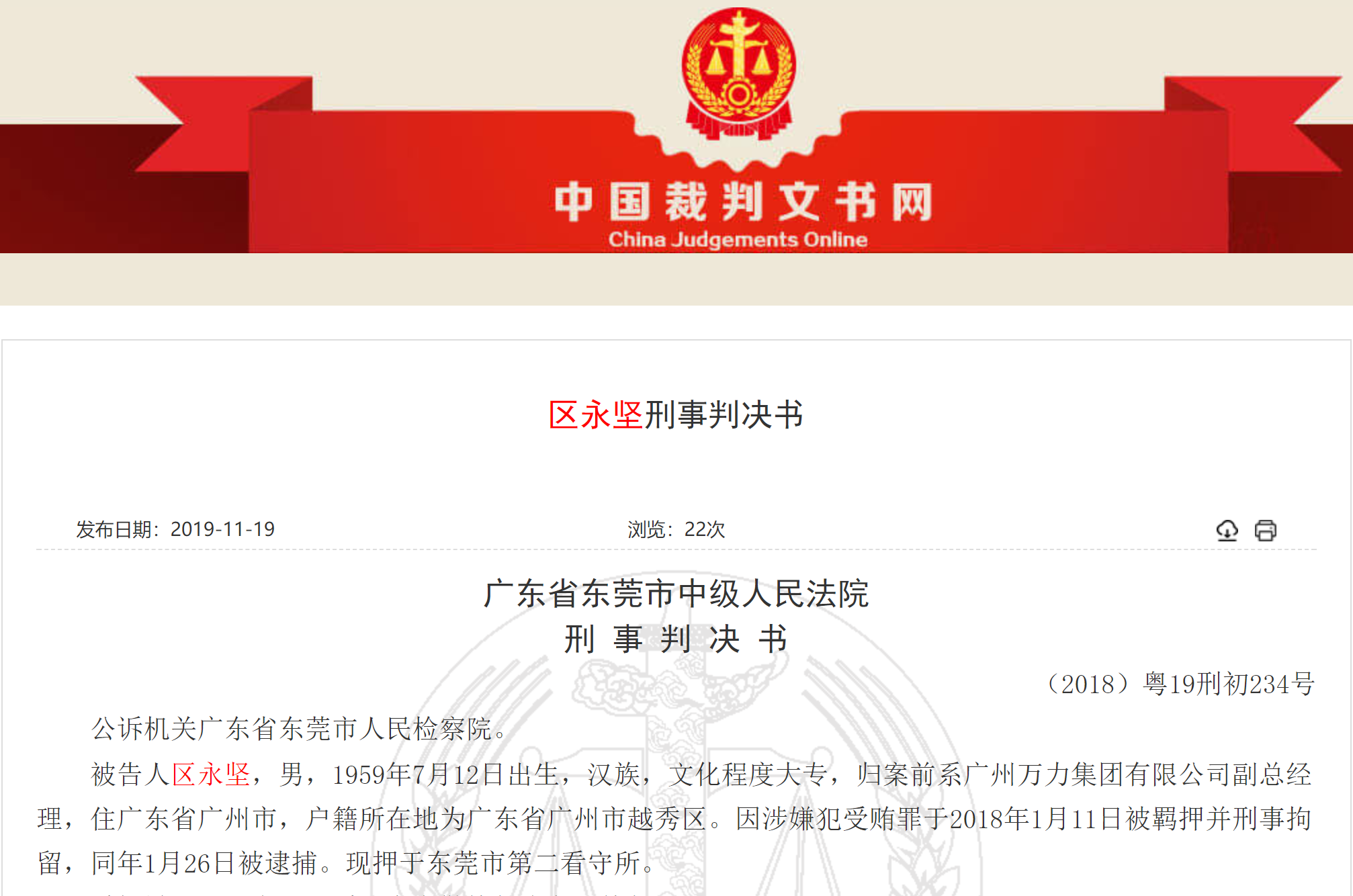 1574245227253619.png KM1U2H2~C}_`(9KRCNK%})O.png