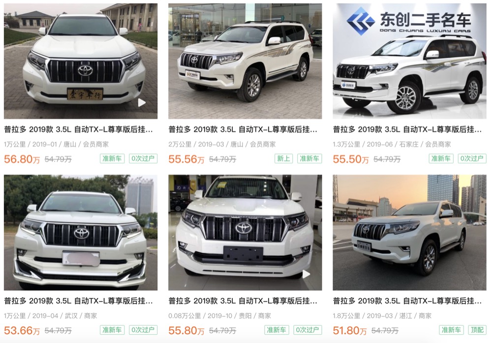 1574945595800244.jpg 1574945536219.jpg