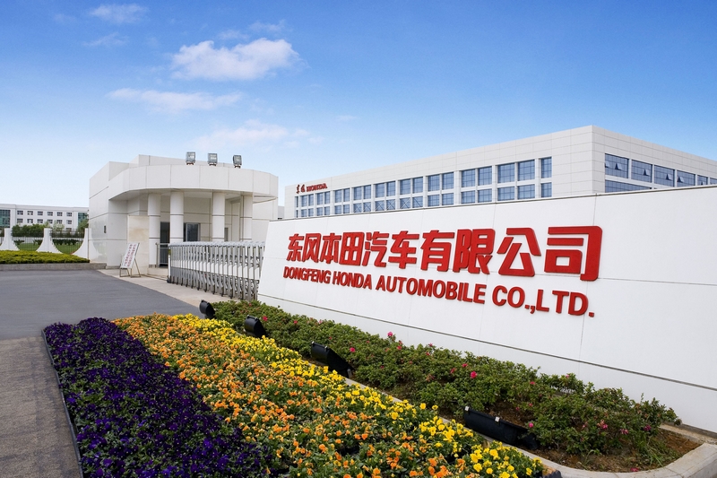 1580374920524813.jpg 东风本田二工厂.jpg