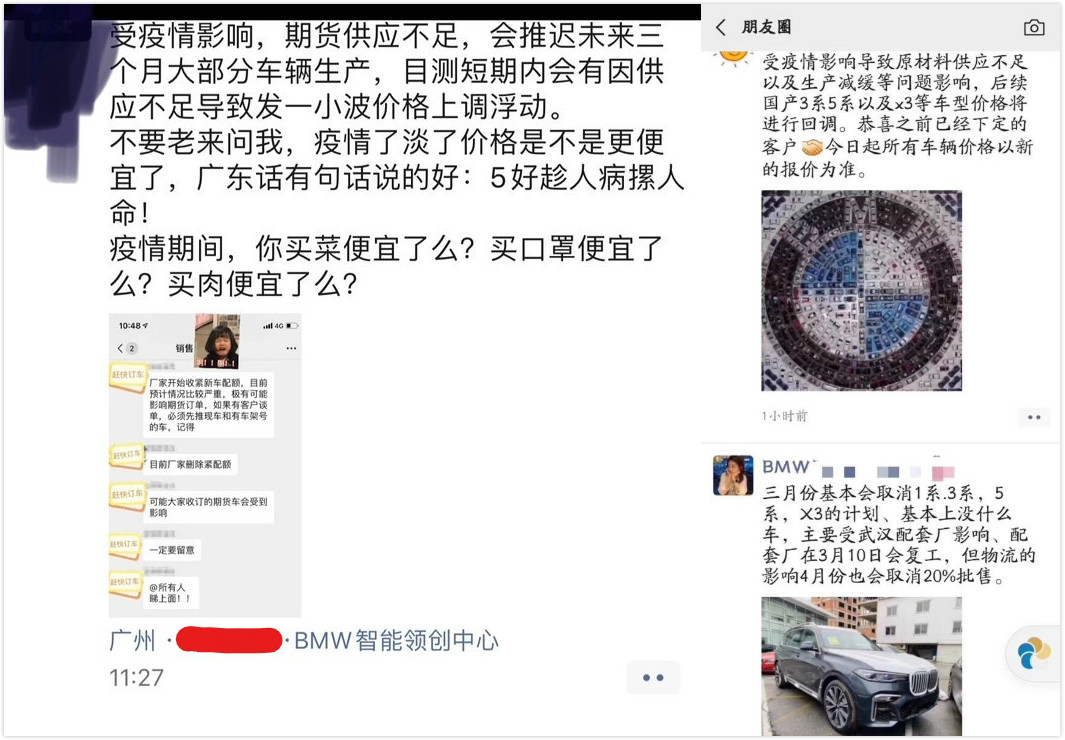 1583124718775164.jpg 1582960742158894.jpg