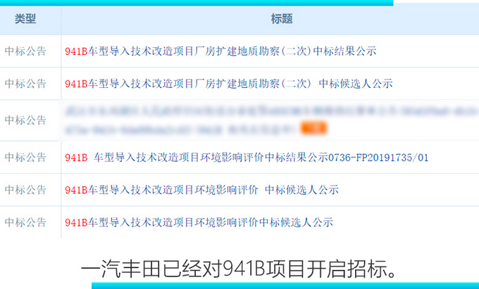 1583137006765732.jpg 26a32bc4bede0b2653e315bd59.jpg