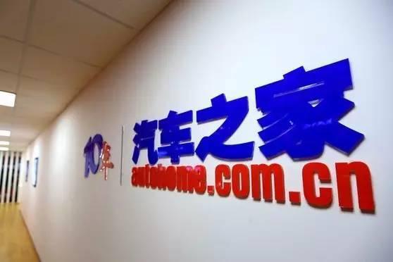 1592293169778112.jpg 汽车之家2.jpg