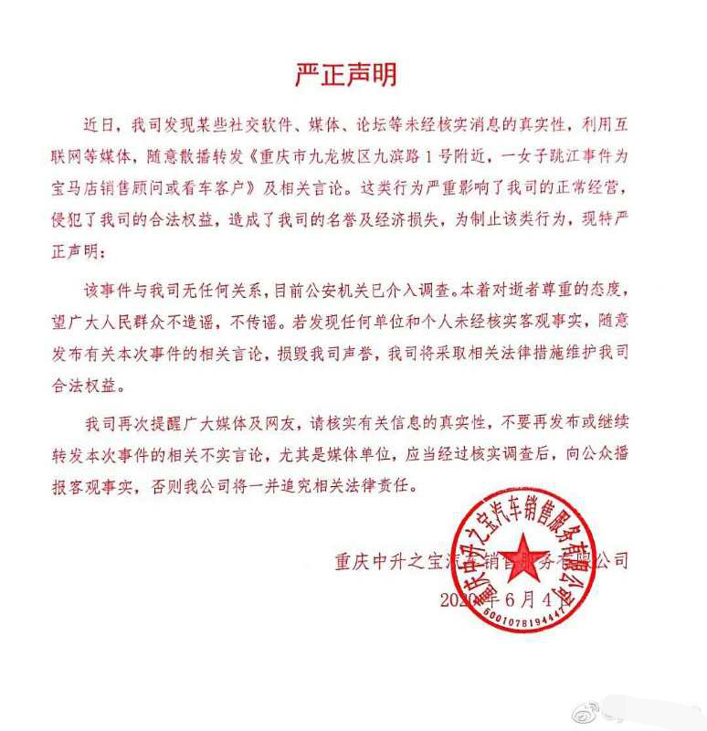 1591415147280434.jpg 597.jpg