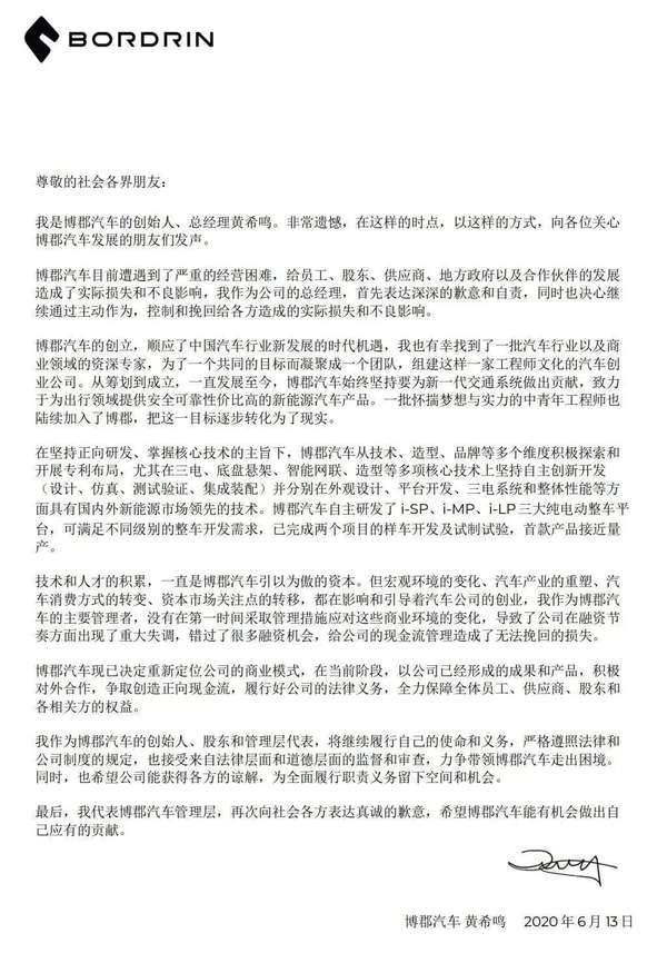 1592275715169441.jpg 1592132792203458.jpg