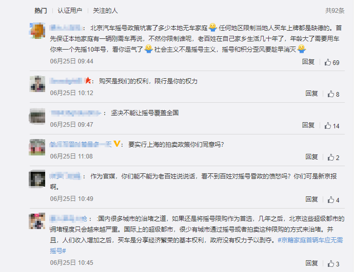 1593150968383582.png QQ浏览器截图20200626134729.png