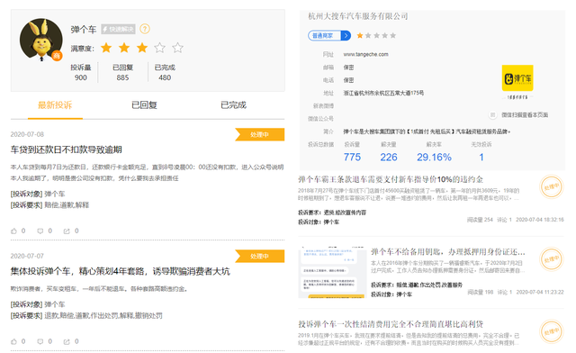 1594187616566467.png b90e7bec54e736d1fcc92607bbaaa0c4d76269ec.png