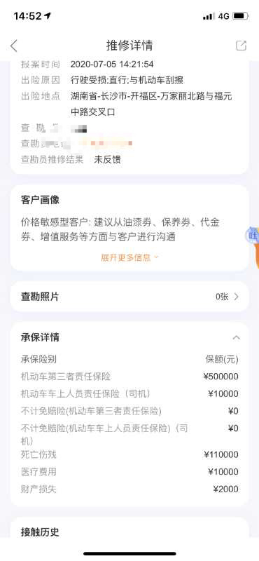 1593939640547469.jpg 8280e653gy1ggg4z5jhhlj20aa0m8tao.jpg