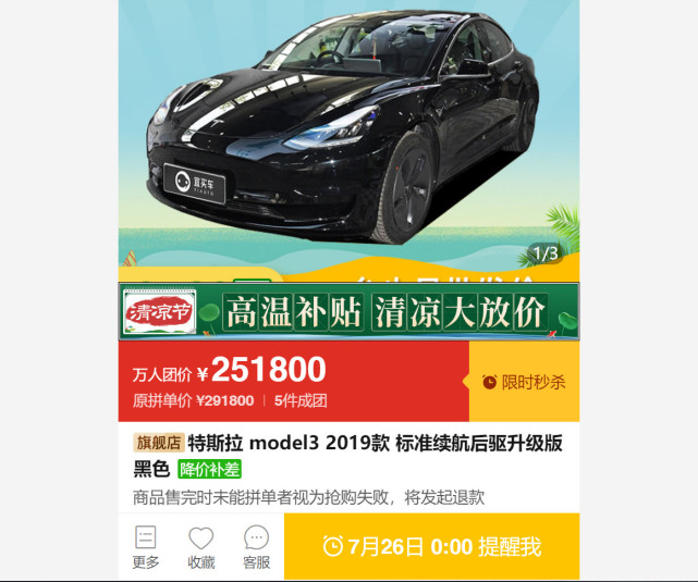 1595315257970217.jpg 9373-iwtqvyi7838823.jpg