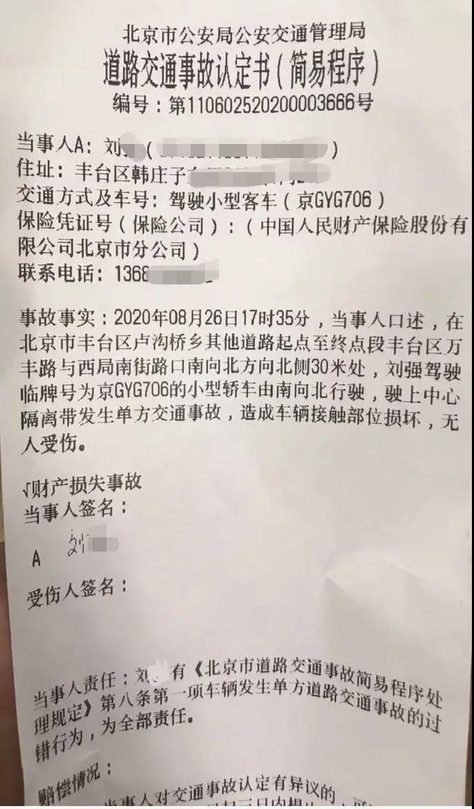 1598532512413399.jpg 微信图片_20200827133025.jpg