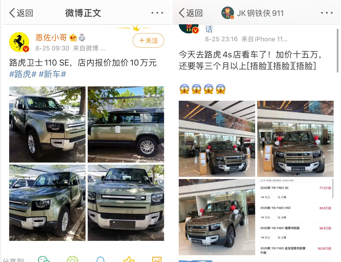 1598444721341319.jpg 4545435345.jpg