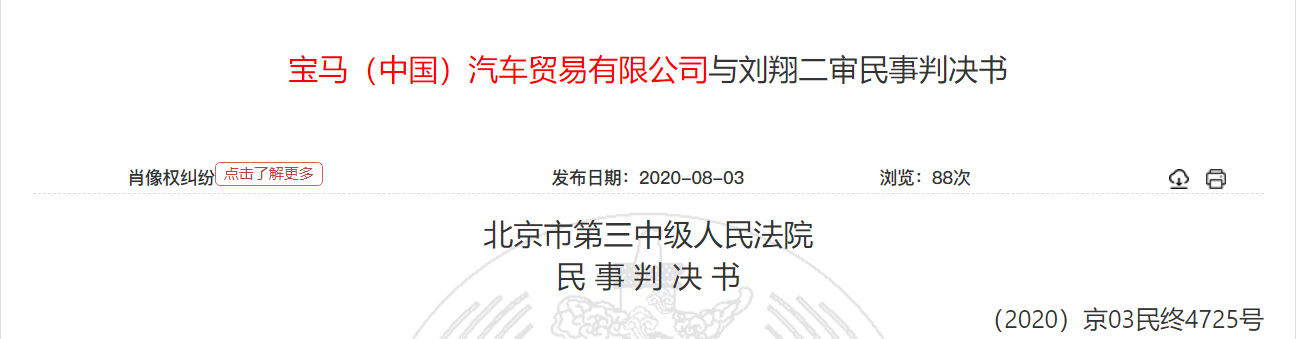 1600584147992531.png image.png