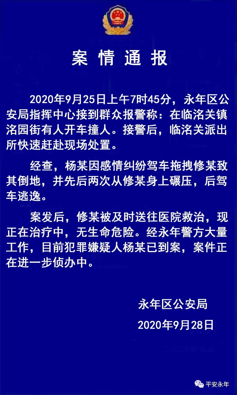 微信图片_20200929120446.jpg