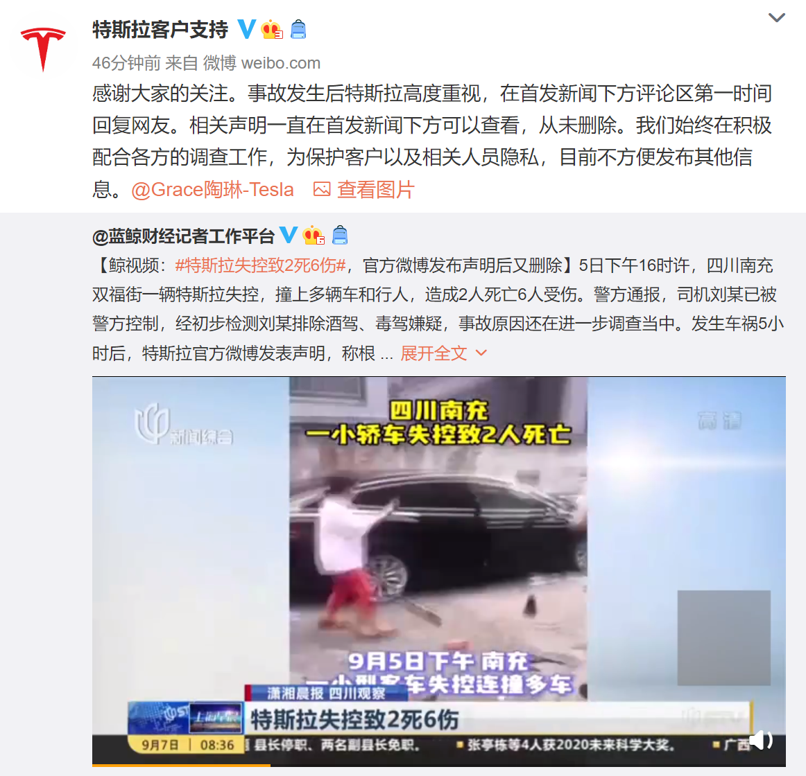 1599466659595382.png 5A@CI%65G@J7{IDU[R$B3[I.png