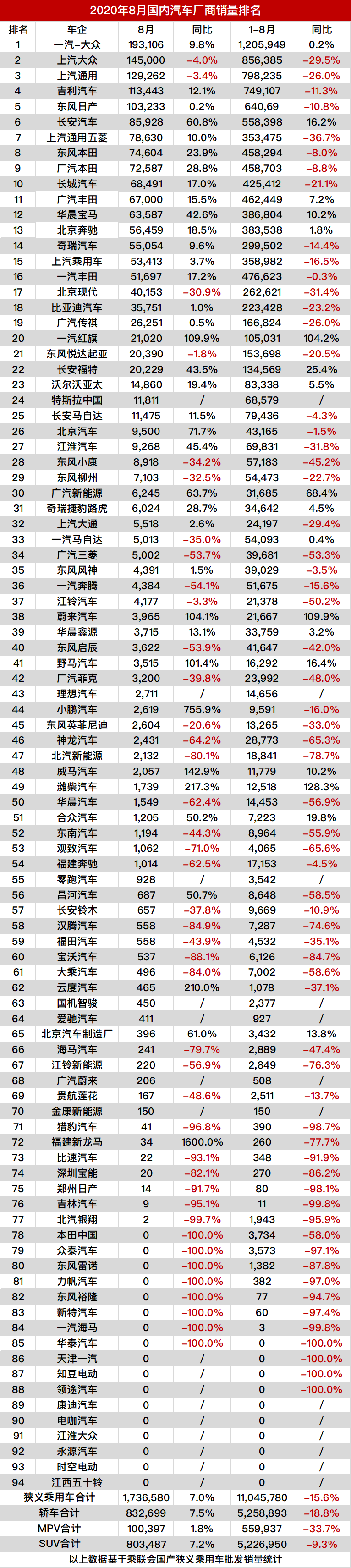 1600063834970937.png 11.png