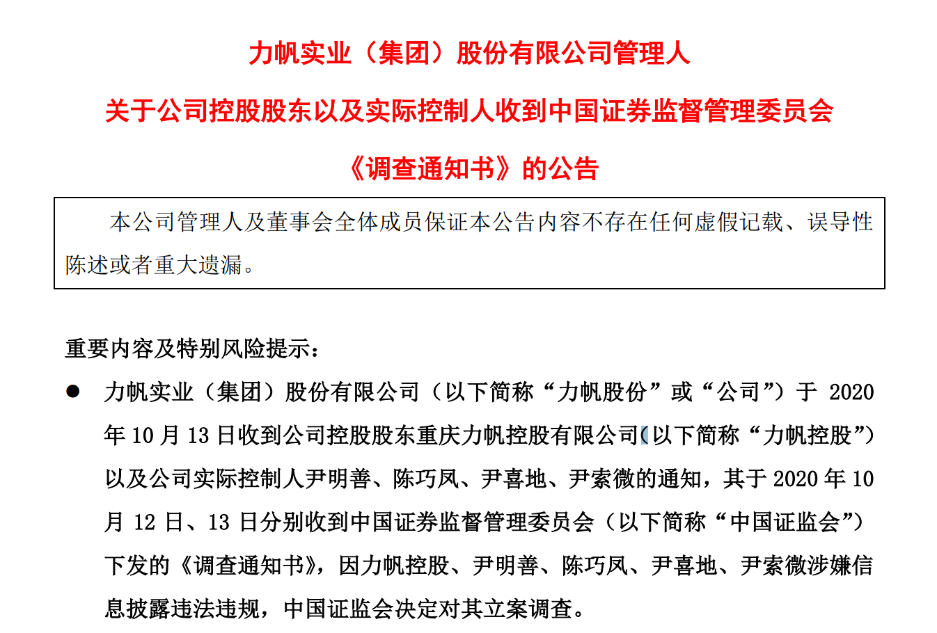 1602649160999928.png `U)O9D}VM7S@_5~5ZKR20J7.png