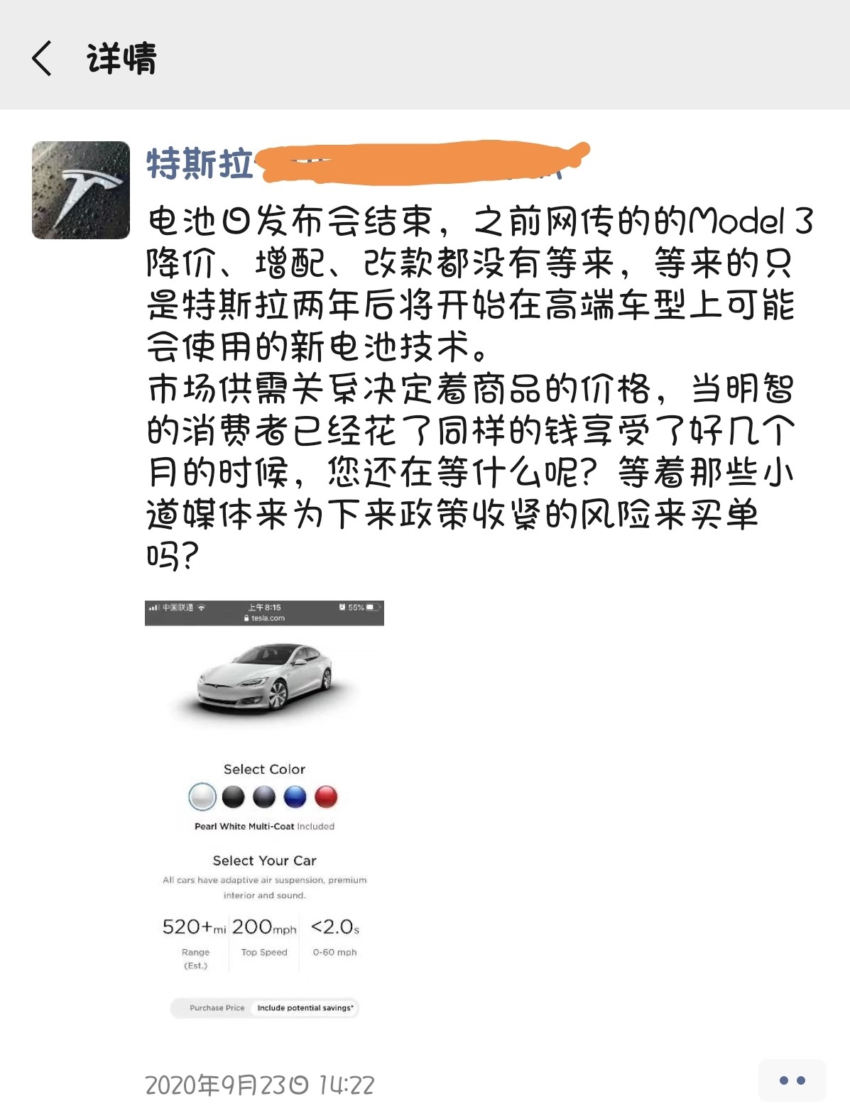 1602037825968716.jpg 744dc6afgy1gjg12kcs9ej20xc191139.jpg