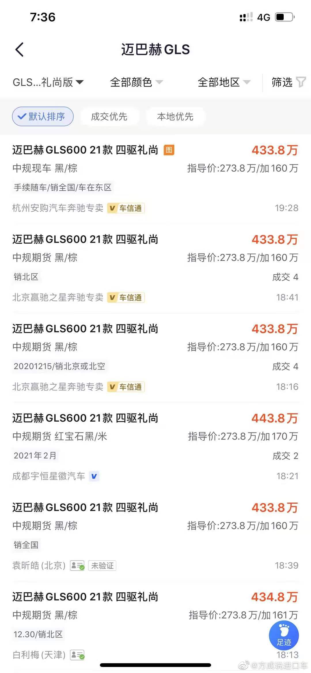 1606197791664331.jpg 5e4b984aly1gkzey37u0lj20u01sxzop.jpg