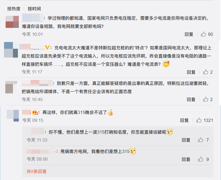 1612162294415727.png 020113414128_00.png