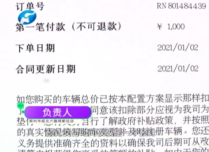 1612596065630593.png image.png