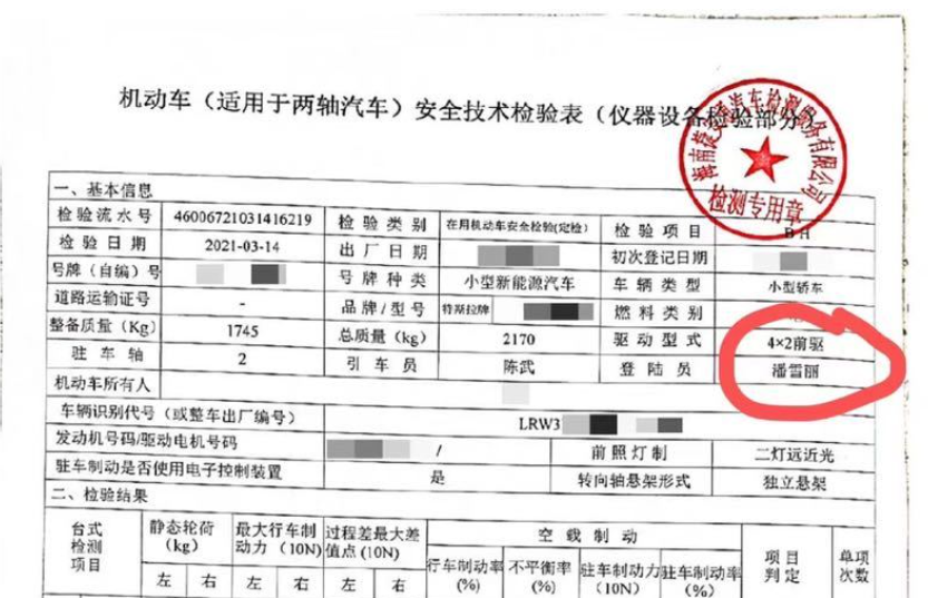 1615799663226275.png image.png