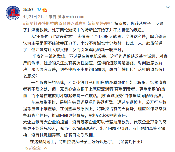 1619071941419650.png Snipaste_2021-04-22_13-57-42.png