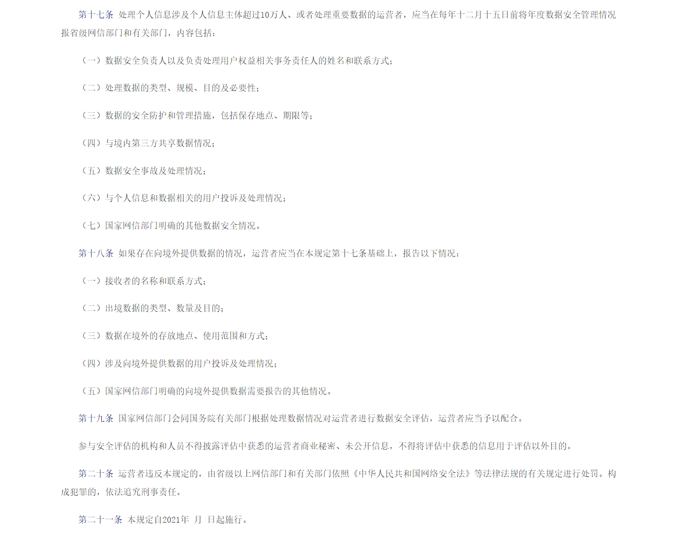 1620877543209604.png image.png