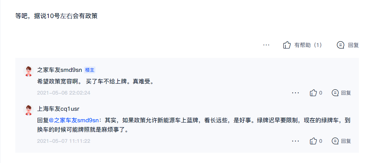 1620378401588772.png Snipaste_2021-05-07_16-45-02.png