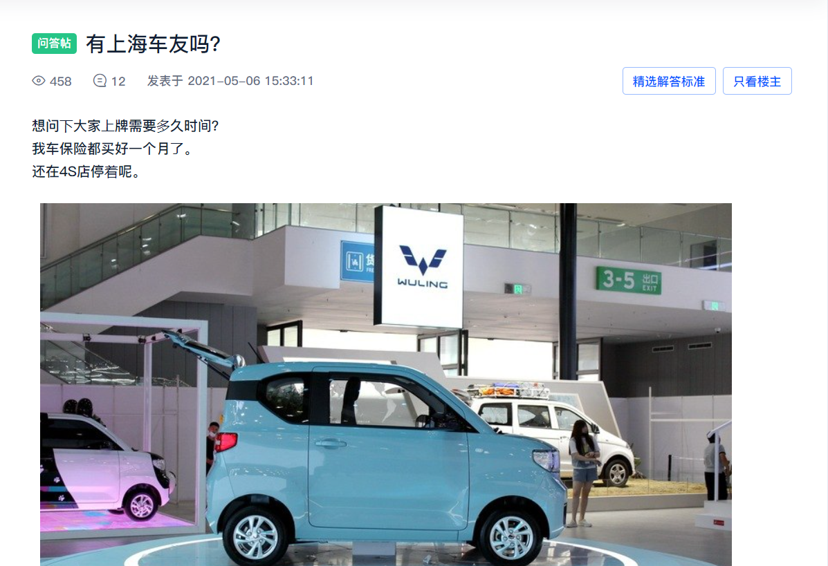 1620378396803074.png Snipaste_2021-05-07_16-44-32.png