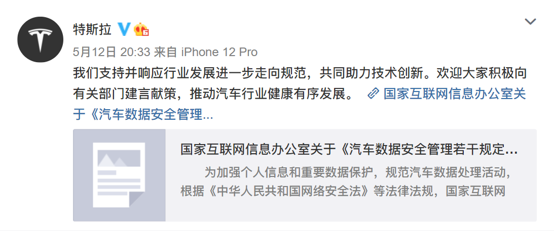 1620877617849096.png image.png