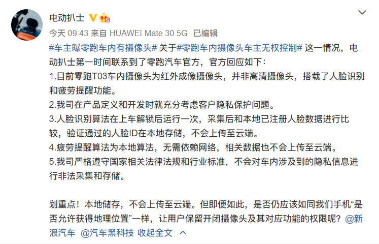 1621243449217806.png image.png