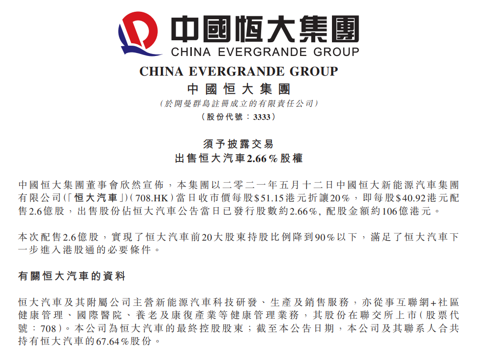 1620873652442102.png image.png