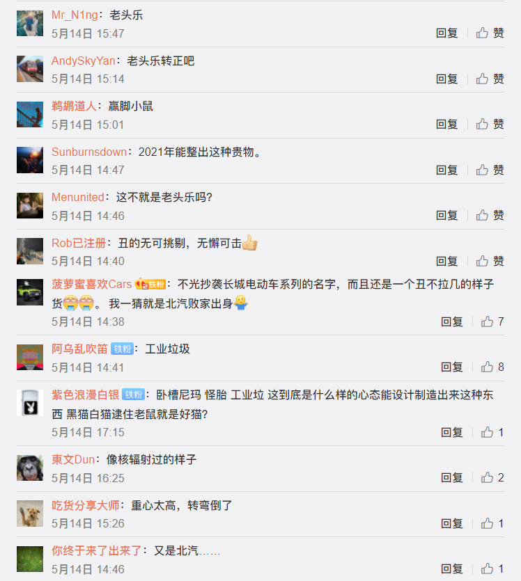 1621050797229903.png 051511292812_0Snipaste_2021-05-15_11-28-36.png