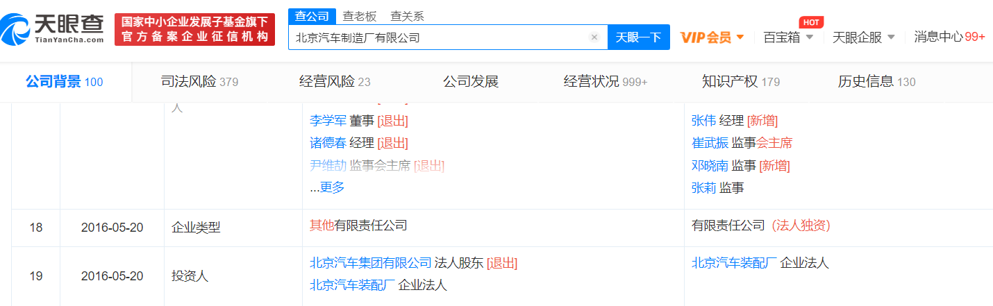 1621050840509322.png image.png