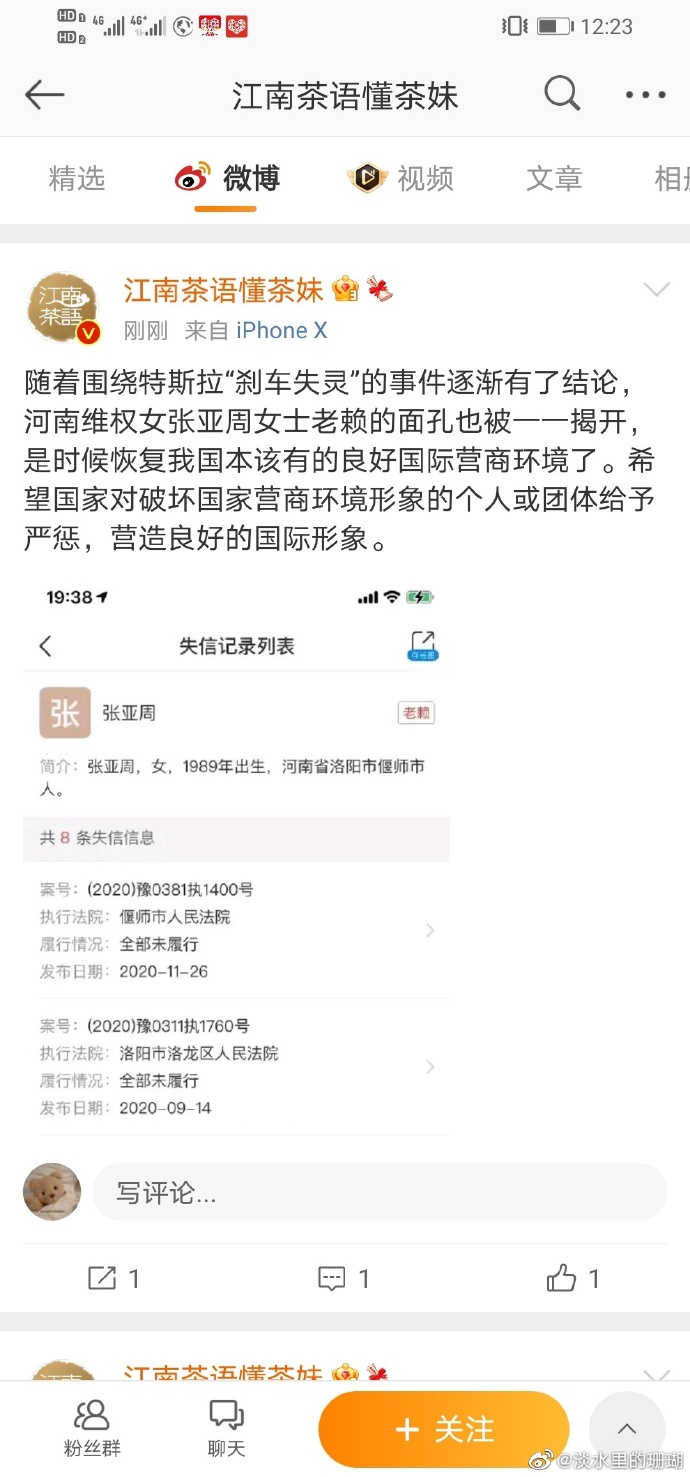 1623234345574820.jpg 9338407bly1grbentgmlij20u01s8473.jpg