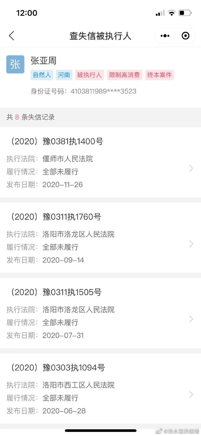 1623234338694118.jpg 9338407bly1grbenrvkwrj20tz1sxwhy.jpg