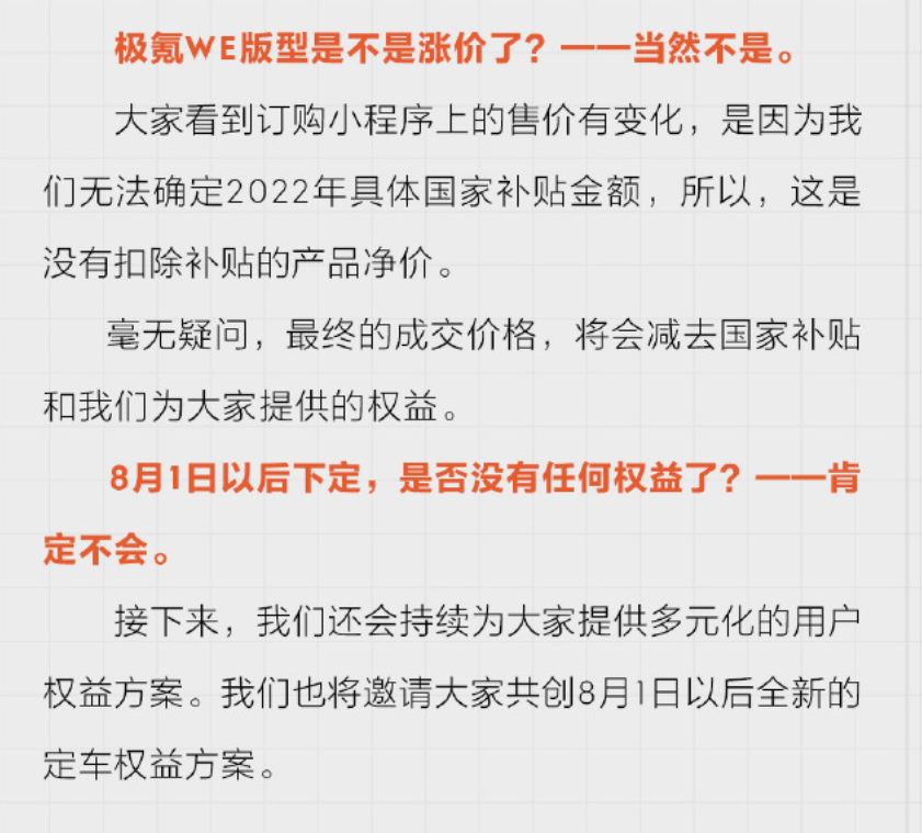 1626156697922321.png Snipaste_2021-07-13_11-54-21.png