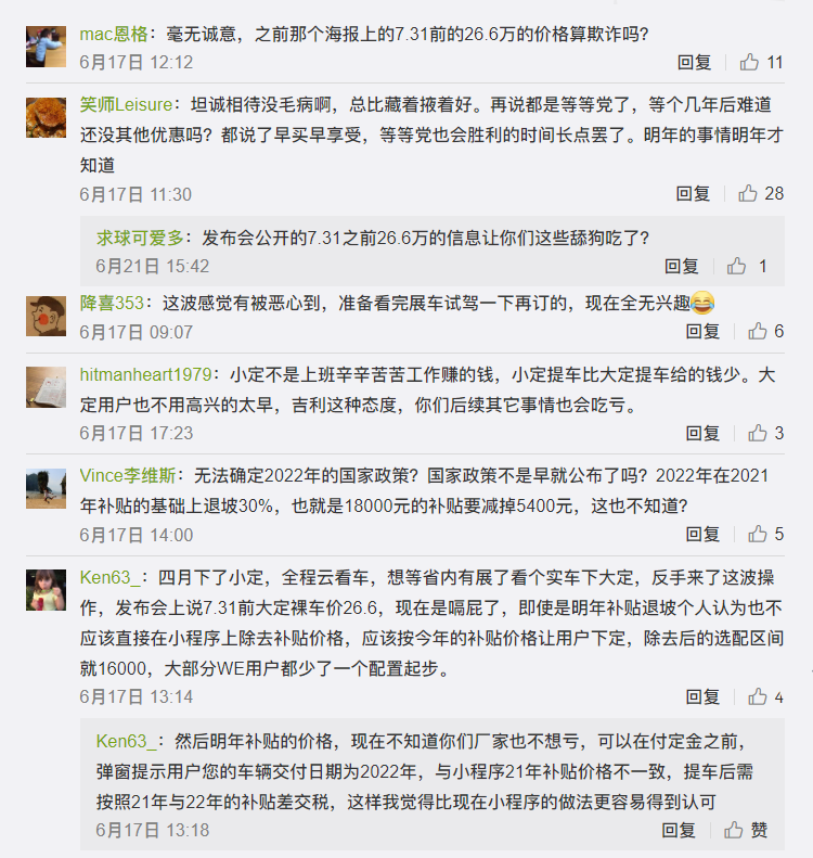 1626156705660787.png 071311160212_0Snipaste_2021-07-13_11-14-38.png