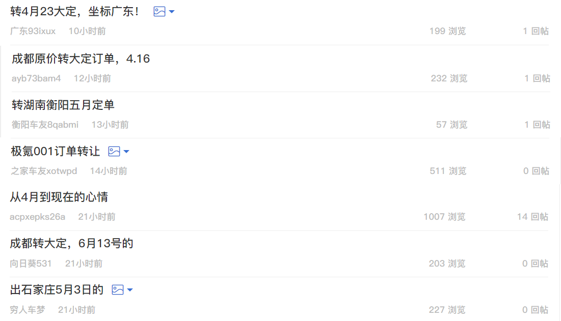 1626156712414062.png 071311154531_0Snipaste_2021-07-13_10-28-21.png