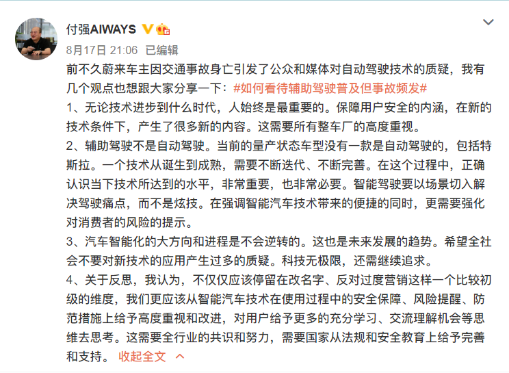 1629368101855805.png Snipaste_2021-08-19_17-51-00.png