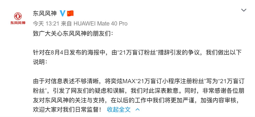 1628329772756994.png image.png