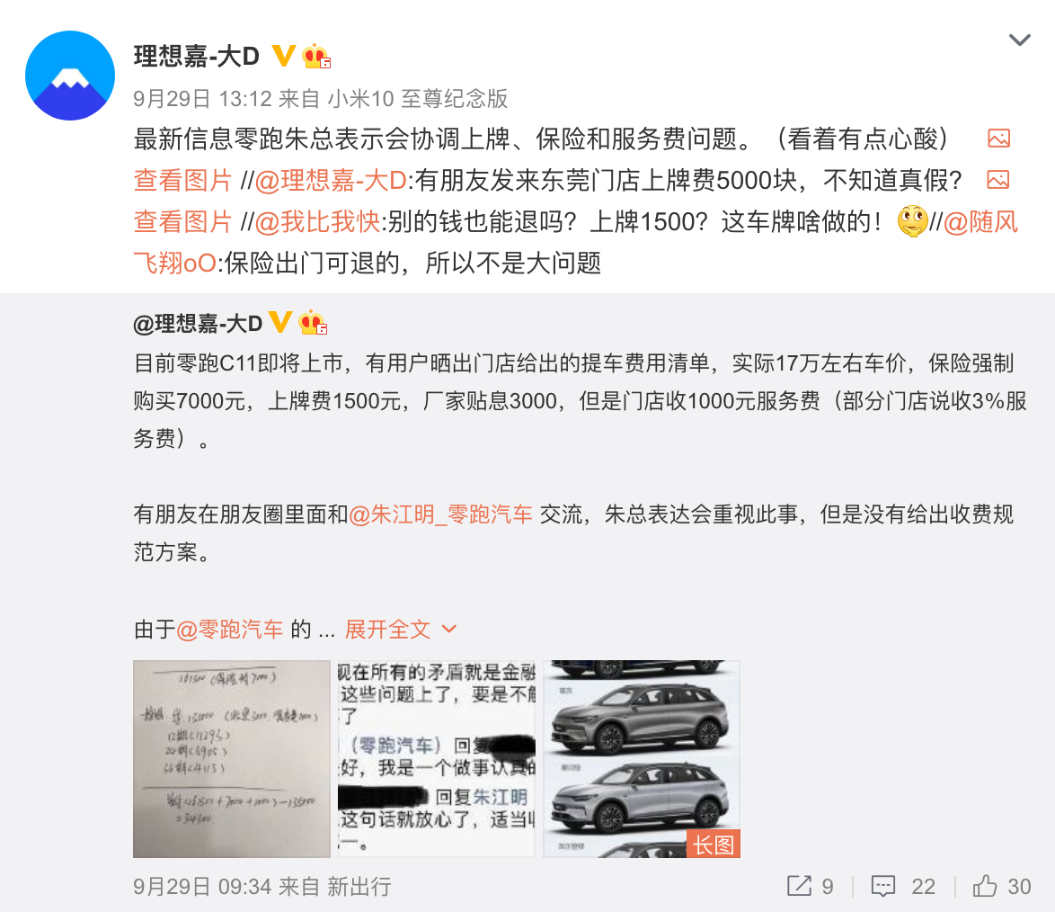 1632971952634189.png image.png