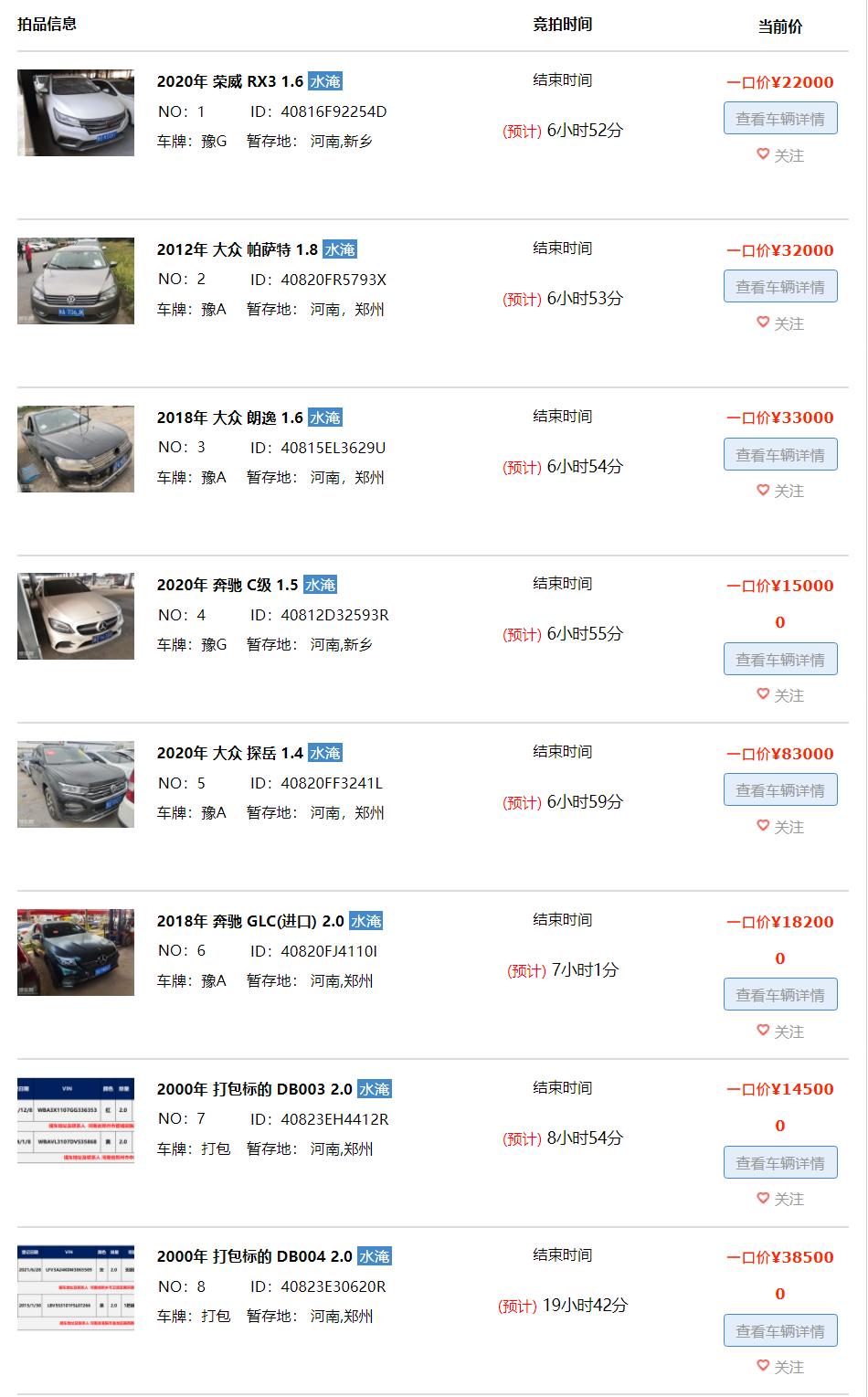 1630476000193984.png image.png