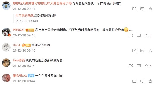 1640851522235496.jpeg WechatIMG5323.jpeg