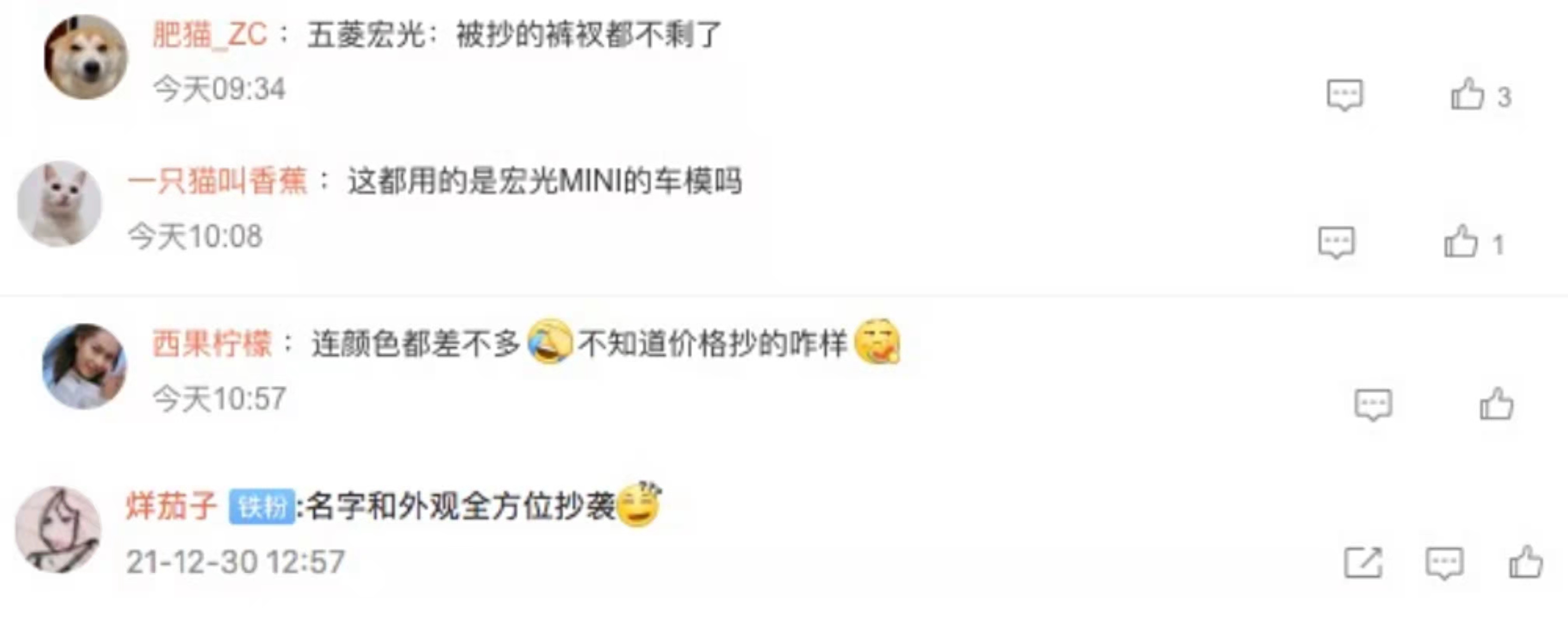 1640851531597054.jpeg WechatIMG5322 1.jpeg