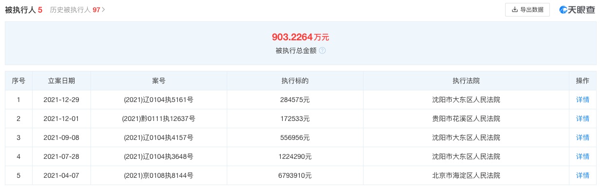 1640861514222704.jpeg WechatIMG5325.jpeg