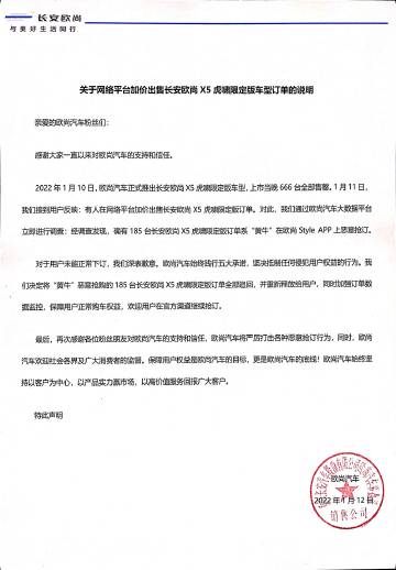 1642059851453374.jpg 8d7aaad8gy1gyb6ye75rij223o30stym.jpg