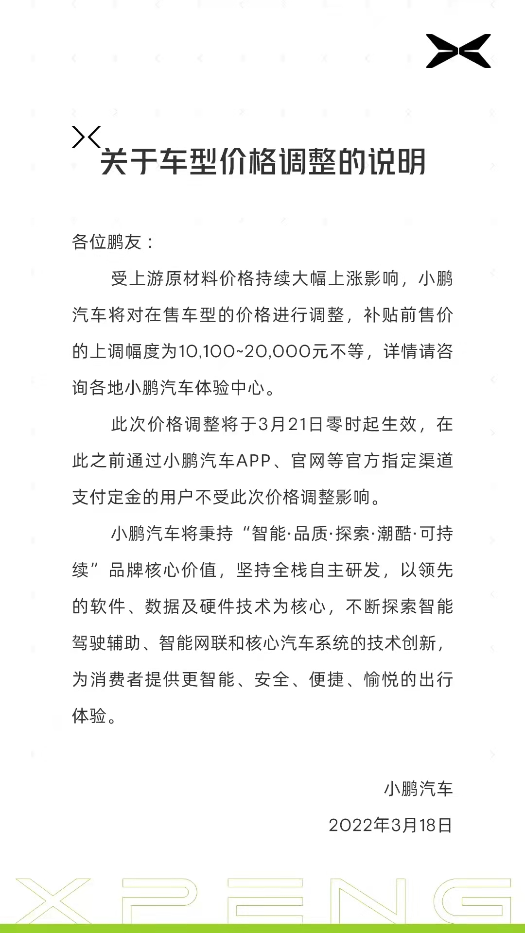 1647602849673549.jpeg WechatIMG11.jpeg