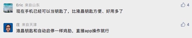 1660477930416376.jpeg WechatIMG67.jpeg