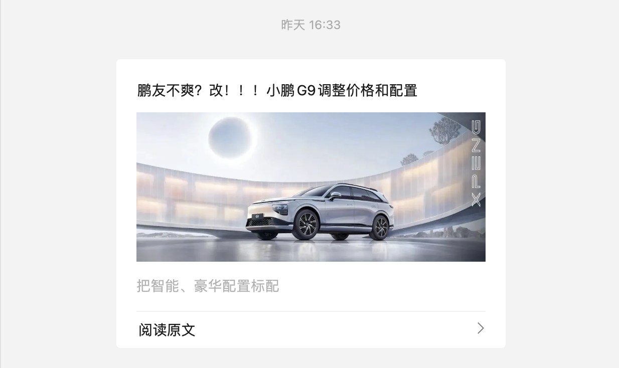 Snipaste_2022-09-24_14-19-50